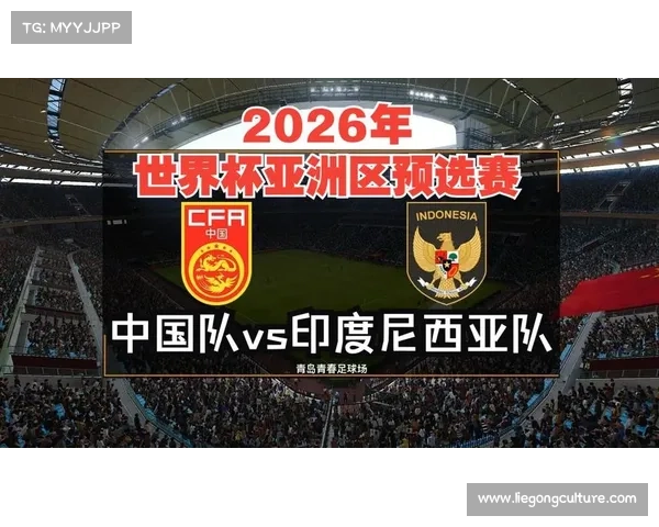 2026年世界杯亚洲区预选赛全流程揭秘及各阶段精彩赛事安排 2026年世界杯亚洲区预选赛全流程揭秘及各阶段精彩赛事安排
